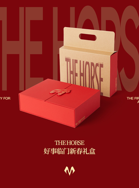 babama马年新春礼盒好事小马皮绳项链原创设计眼镜