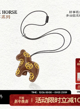 horse好运系列花生小马项链