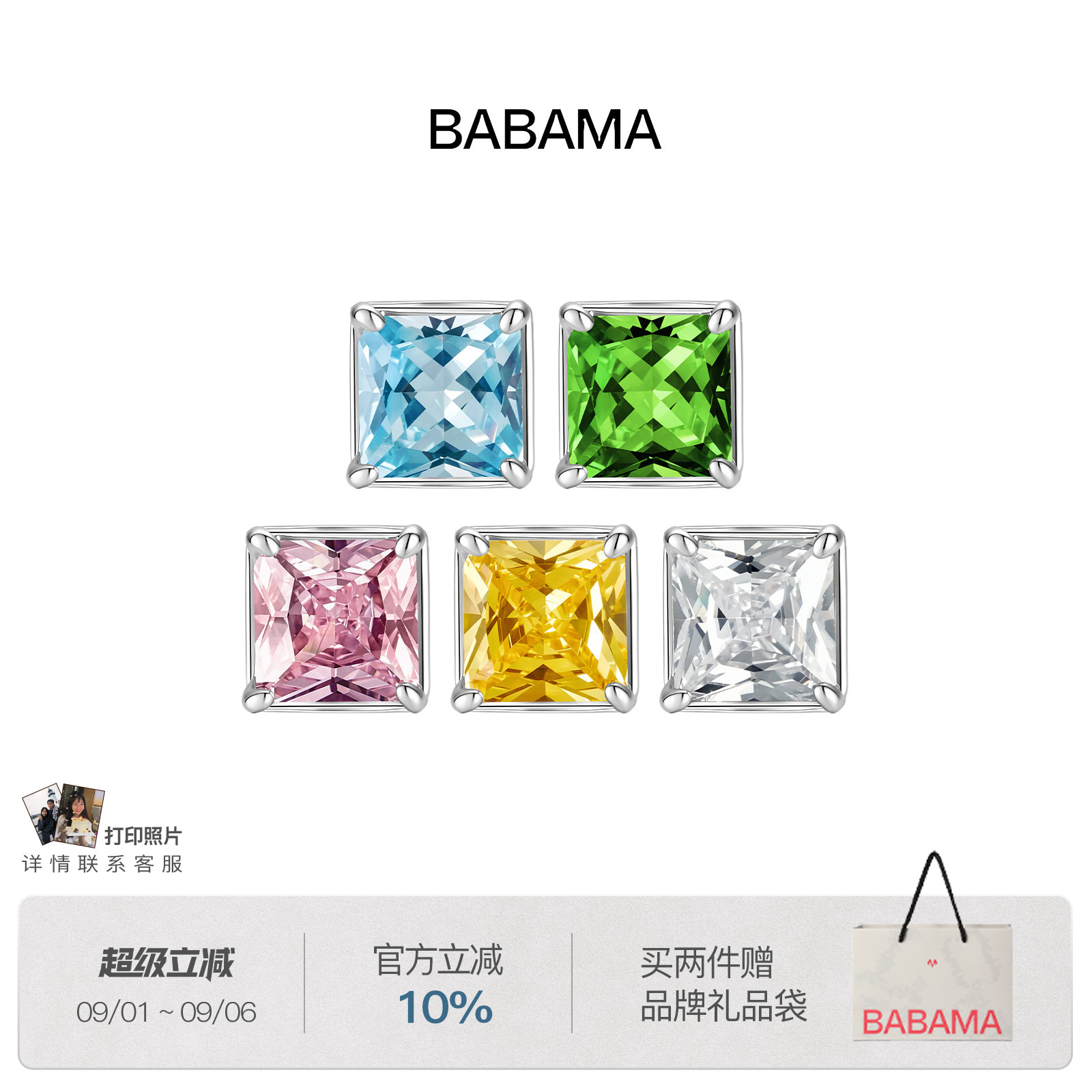 明星同款babama冰块磁吸耳钉2026新款爆款高级感情侣耳环生日礼物图片