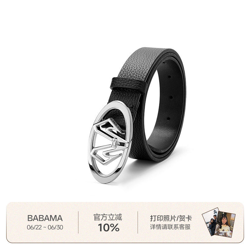 【余承恩同款生日礼物】babama男生皮带工装裤针扣牛皮腰带潮牌