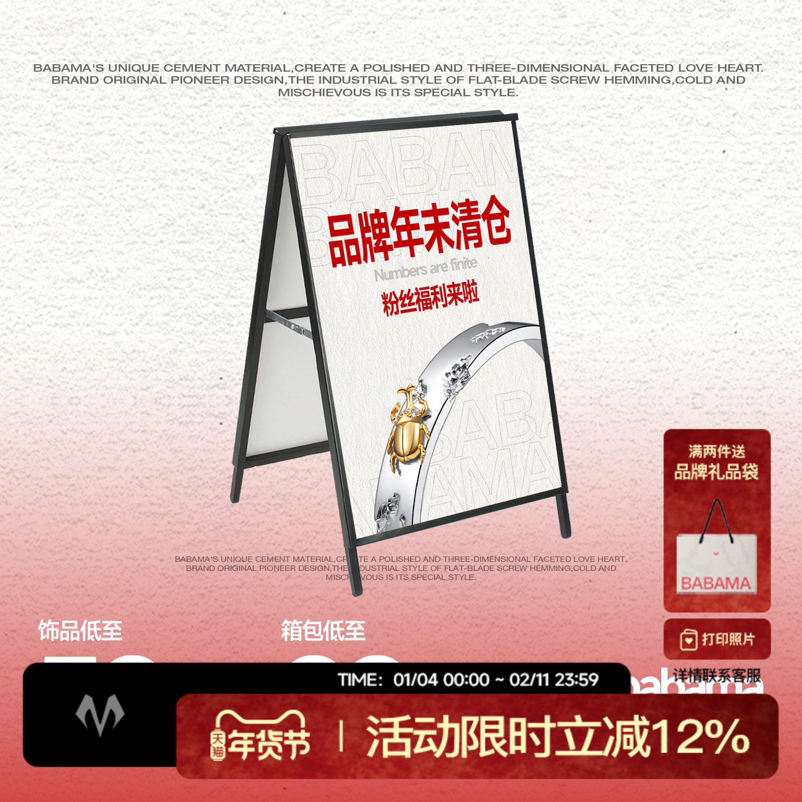 秒杀款 饰品项链戒指  59元起   箱包 托特包单肩包 99元起,饰品/流行首饰/时尚饰品新,项链,淘宝优惠券,粉丝福利购,淘宝优惠卷