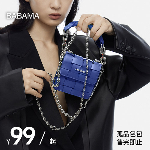 包包孤品折扣清仓99元起