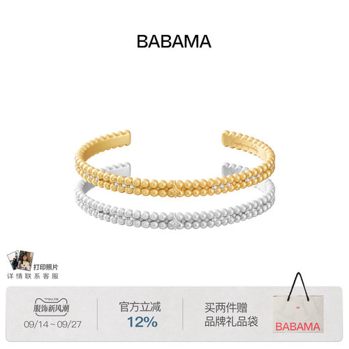 babama生日系列拿破仑蛋糕手镯小众轻奢手链高饰生日礼物送女友