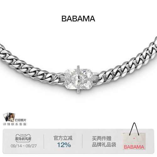 babama凝光项链女款2026新款情侣古巴链送男友生日礼物男士吊针