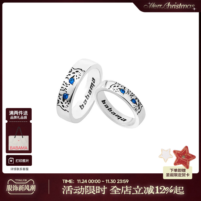 纯银单身风七夕礼物情侣对戒