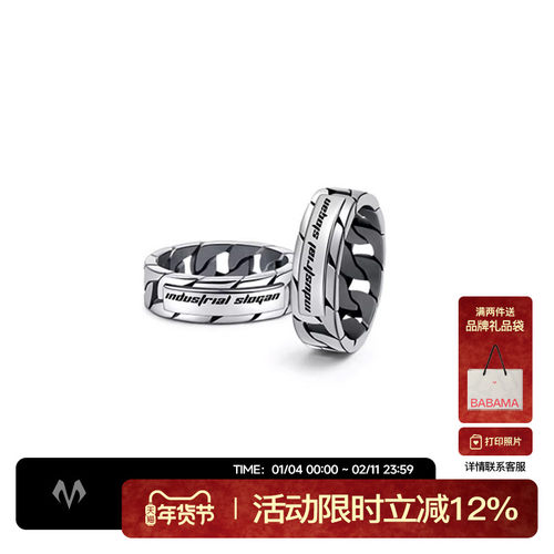 babama古巴戒指小众设计情侣