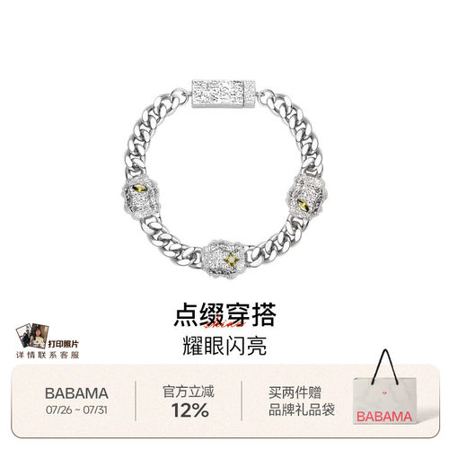 babama记号系列陨石手链