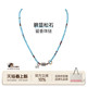 情侣男朋友生日礼物 babama水泥留香系列项链男士 夏之光同款