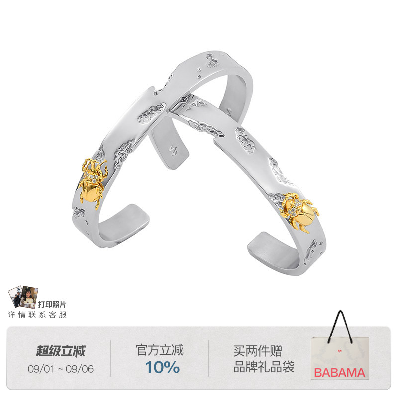 小众冷淡风ins开口情侣手环图片