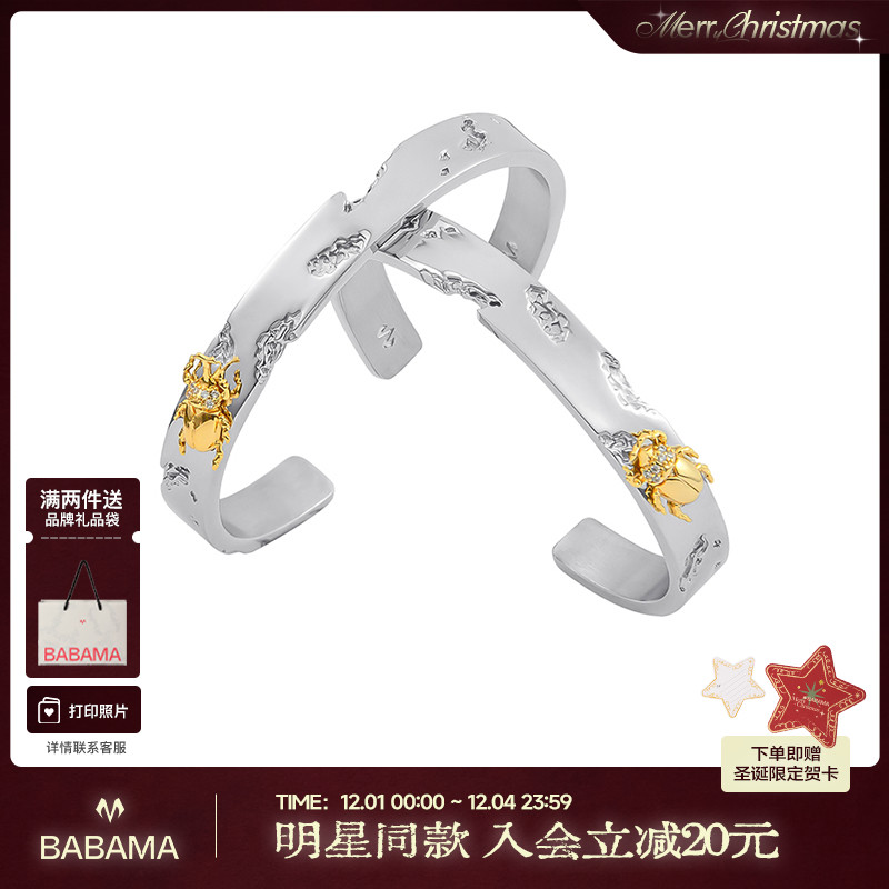 小众冷淡风ins开口情侣手环