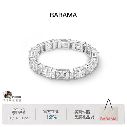 babama冰晶手串轻奢小众设计情侣手链女款2026新款男士生日礼物