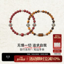 新年礼物babama知远手串情侣虎眼石手串朱砂手链 黄子弘凡同款