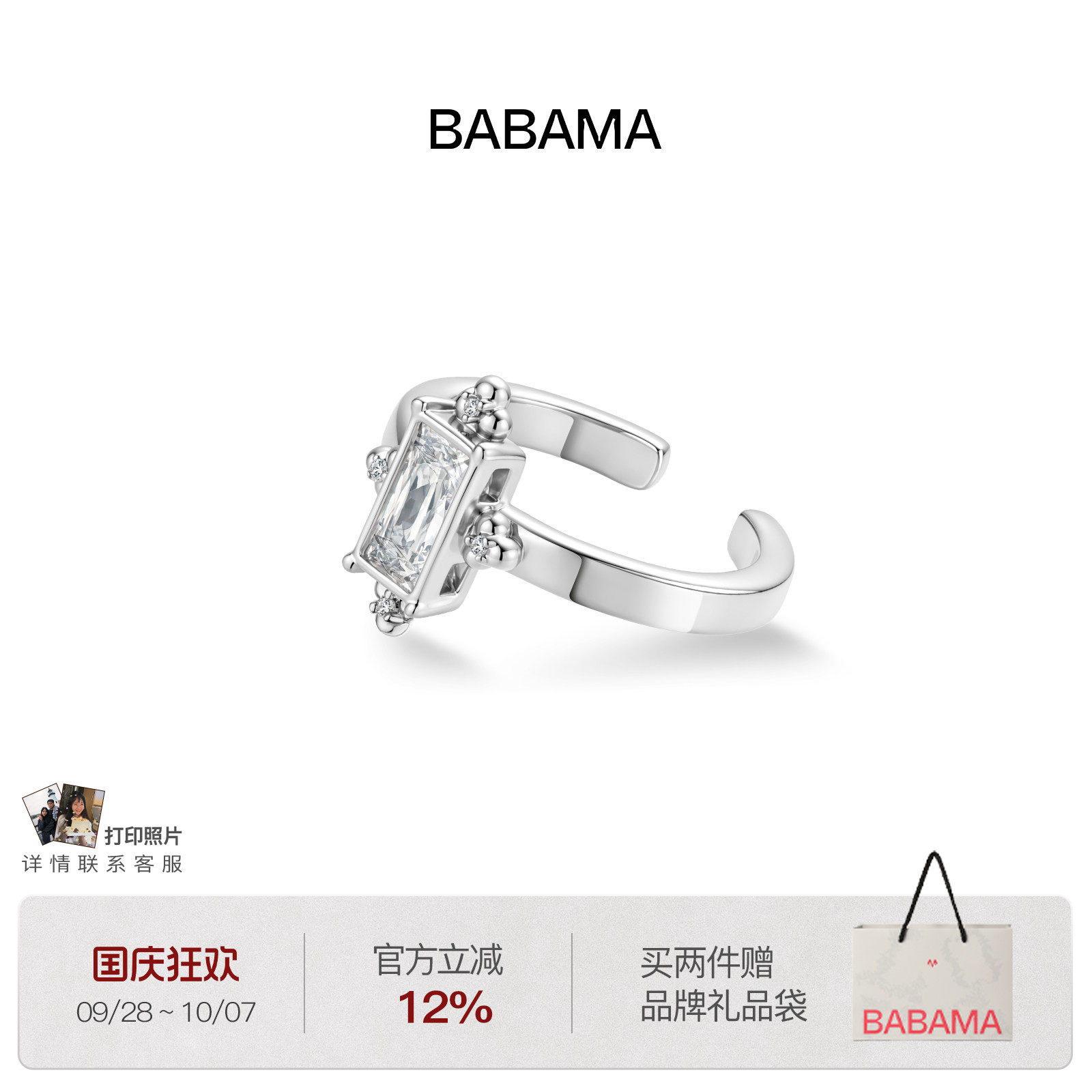 新品babama冰花戒指女小众设计情侣对戒送女朋友生日礼物图片