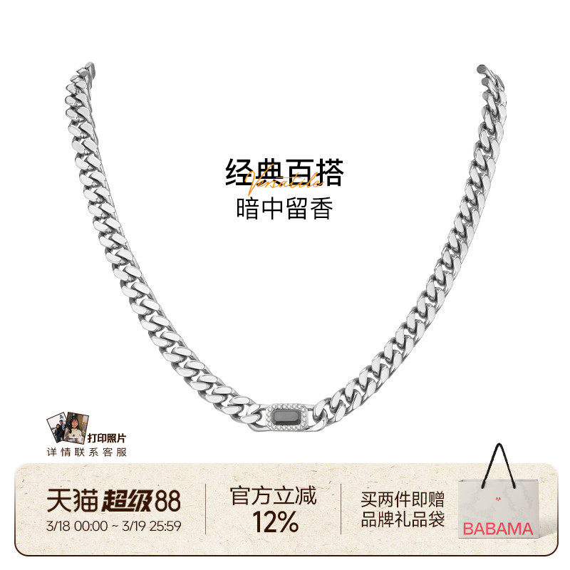 【明星同款生日礼物送男友】babama小众设计男士项链男情侣吊坠