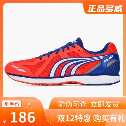 多威2023年春季新品马拉松跑鞋专业训练运动鞋男女款跑步鞋MR3708