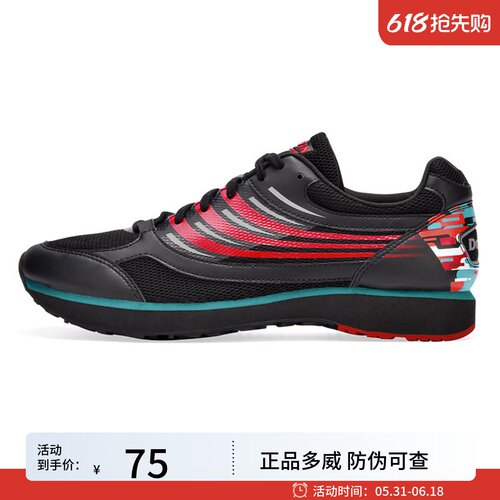 正品多威跑鞋马拉松超轻减震耐磨