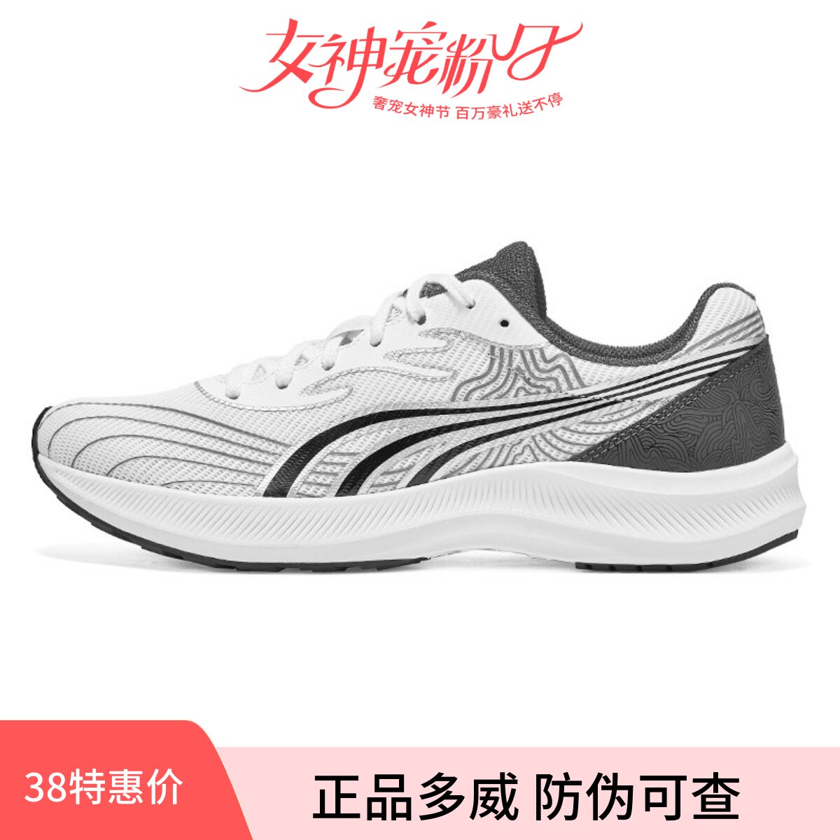 正品多威征途2代ZT2马拉松鞋跑步鞋男女春夏款超轻减震耐磨运动鞋