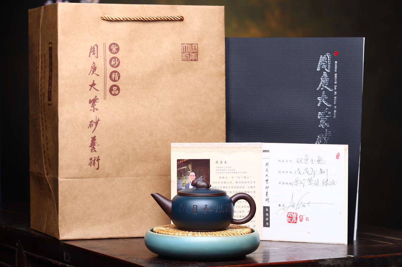 镇店之宝宜兴紫砂壶 顾绍培高徒周庚大纯手工茶壶普洱茶茶具包邮