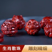 十二生肖小叶紫檀珠子散珠雕刻圆珠文玩佛珠木珠手串配饰配件单颗