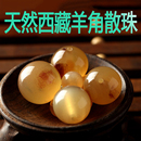 天然西藏羊角散珠珠子圓珠佛頭三通diy星月金剛菩提子配飾品配件