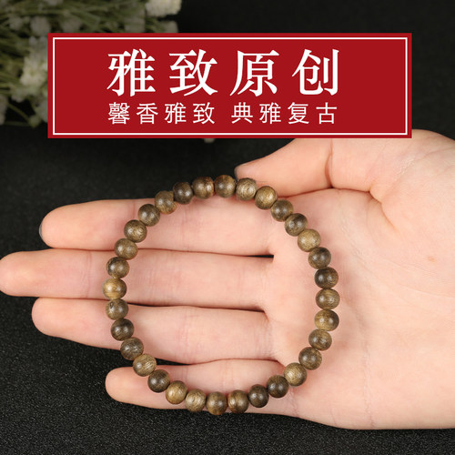 文玩6mm8mm保真天然沉香佛珠手链