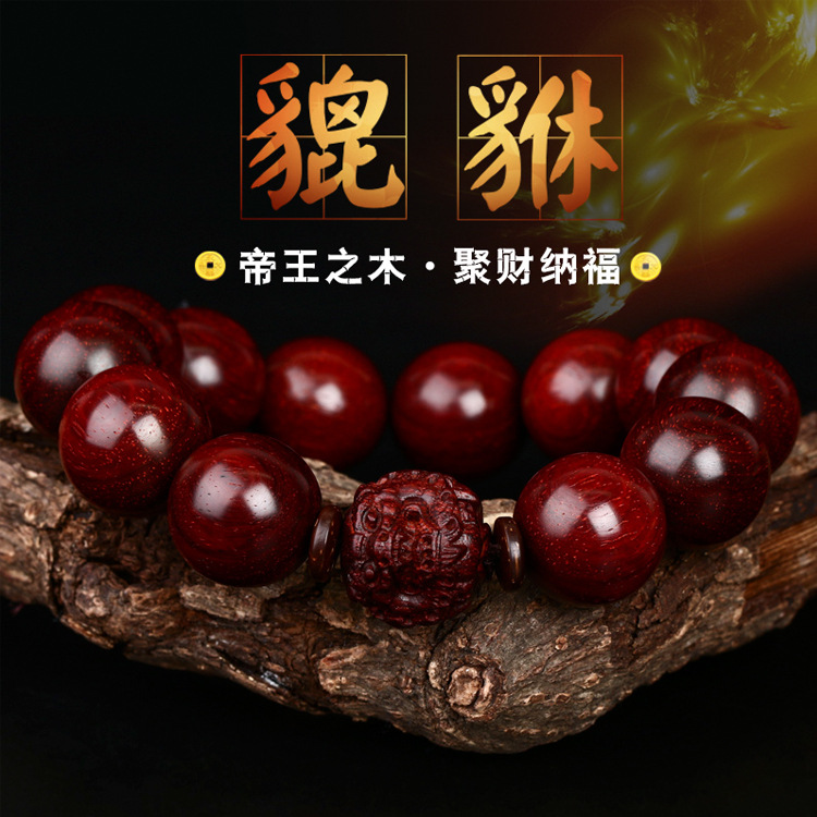 正宗印度小葉紫檀手串金星手珠子