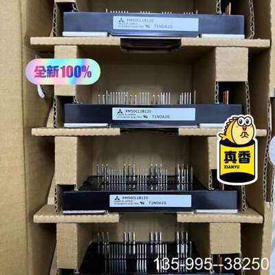 原装正品PM50CL1B120 PM75CLB120原装奥斯模价格详谈