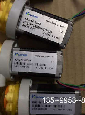 原装正品kamoer步进电机KAS-se-B046蠕动泵24v小马达价格详谈