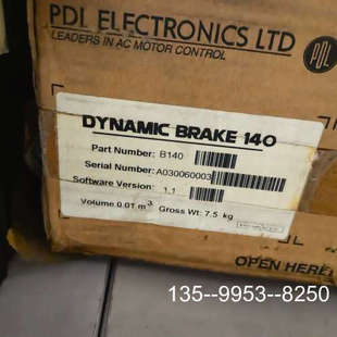 正品 DYNAMIC B140 A030060003 BR价格详谈 火 原装