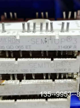 原装正品SK15DGDL126ET，SK35GD065ET，SK75价格详谈