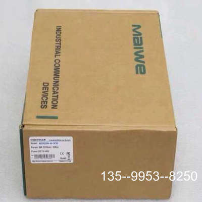 原装正品MAIWE迈威交换机 MIEN2208-4S-SC20价格详谈