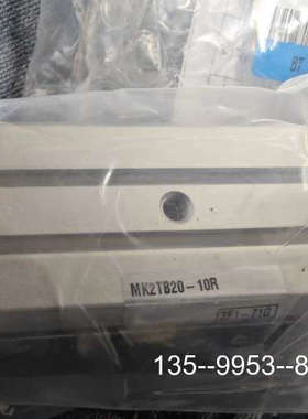 原装正品原装SMC转角气缸MK2TB20-10R，3，2价格详谈