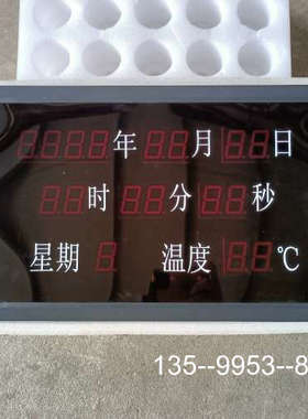 议价天合导航SCD21E显示屏，，带日期时间，温度显示，详谈