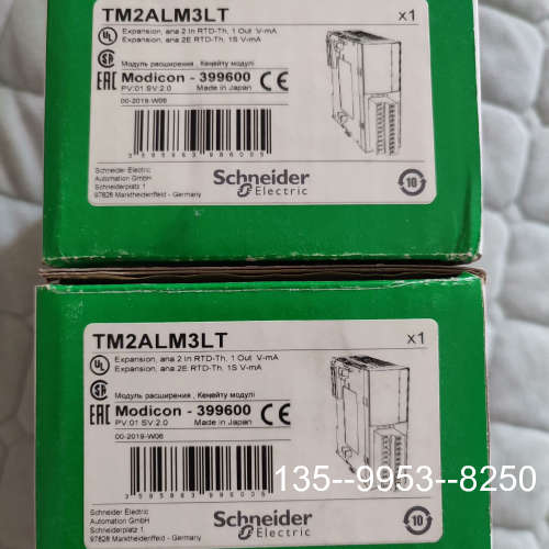 原装正品TM2ALM3LT，2个，装过机调试合适就拆价格详谈