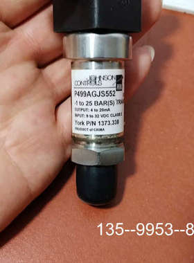 议价约克 P499AGJS552 传感器 1373.338  约详谈