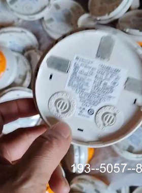 议价剩余诺帝菲尔851c烟感探测器，橙色，直详谈