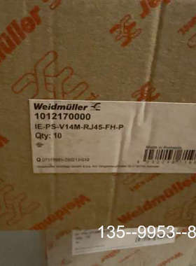 议价魏德米勒接头1012170000   ⅠE-PS-V14M-详谈