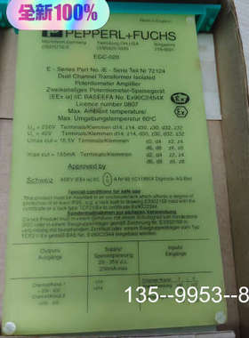 原装正品原装EGC-020 倍加福 71124（太  格详谈