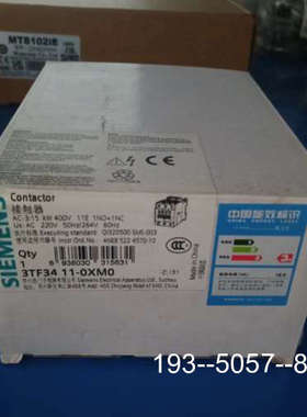 议价交流接触器3TF3411-0XM0 2个详谈