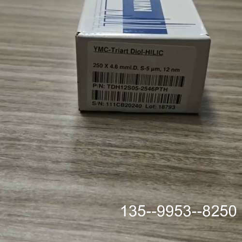 原装正品【DIOL-HILIC柱】YMC-Triart DIOL-H价格详谈