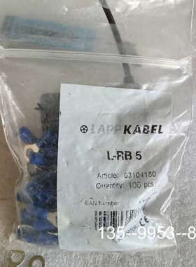 议价LAPP KABELL-RB 5接线端子，蓝色绝缘，详谈