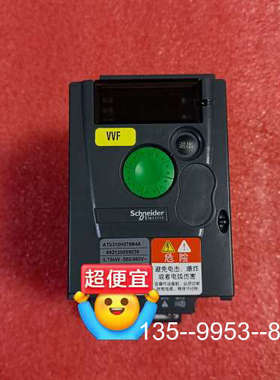 原装正品变频器，型号ATV310H075N4A，0.75kw/价格详谈