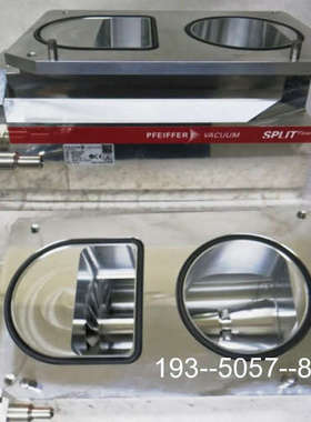 议价普发PFEIFFER SplitFlow 290分子泵，详谈