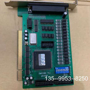 议价DMC1380运动控制卡详谈
