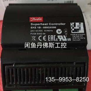 议价丹佛斯过热度控制器EKE1B (080G5350)，详谈
