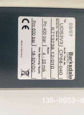 议价UDS3V3 CP68-040 详谈