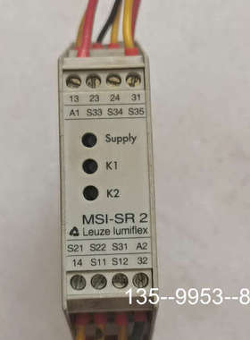 原装正品Leuzu安全继电器MSI-SR2，功价格详谈