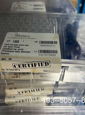 议价186000327C 沃特世样品瓶，  标签时间详谈