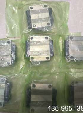 原装正品台湾TBI H30FN直线导轨滑块 7个价格详谈