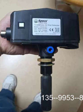 议价SPECS油雾探头，SPDH-V3C001，件，议价详谈